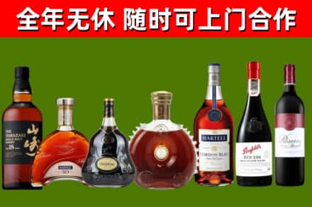 琼海市回收红酒