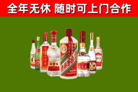 琼海市烟酒回收八大名酒.jpg