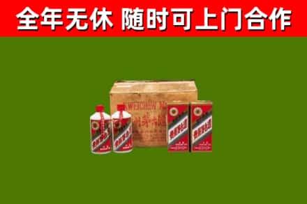 琼海市回收老茅台酒