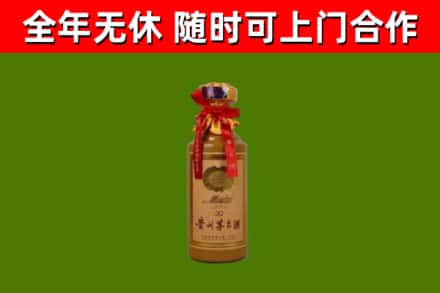 琼海市回收30年茅台酒
