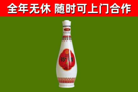 琼海市烟酒回收瓷瓶汾酒.jpg
