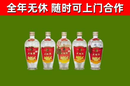 琼海市烟酒回收公斤五粮液.jpg