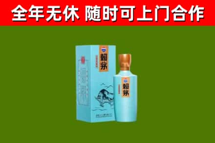 琼海市烟酒回收纪念赖茅.jpg