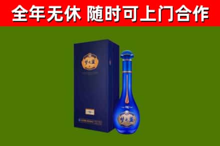 琼海市烟酒回收老梦之蓝酒.jpg