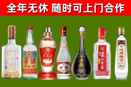 琼海市烟酒回收名酒系列.jpg