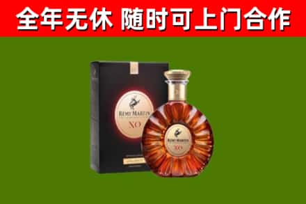 琼海市烟酒回收人头马XO洋酒.jpg