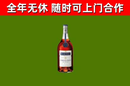 琼海市烟酒回收马爹利蓝带洋酒.jpg
