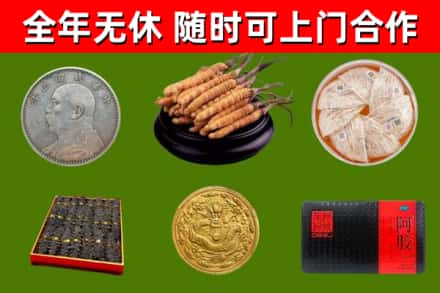 琼海市回收礼品